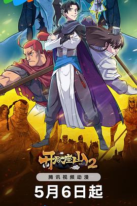 休闲网站优化计划书